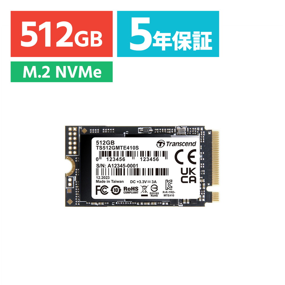 楽天市場】M.2 SSD 512GB NVMe PCIe Gen4×4 Type 2230 内蔵 Read