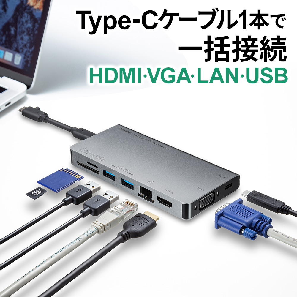 【楽天市場】【割引クーポン配布中 8/23 01：59まで】【訳あり 新品】USB Type-C ドッキングハブ VGA HDMI LAN