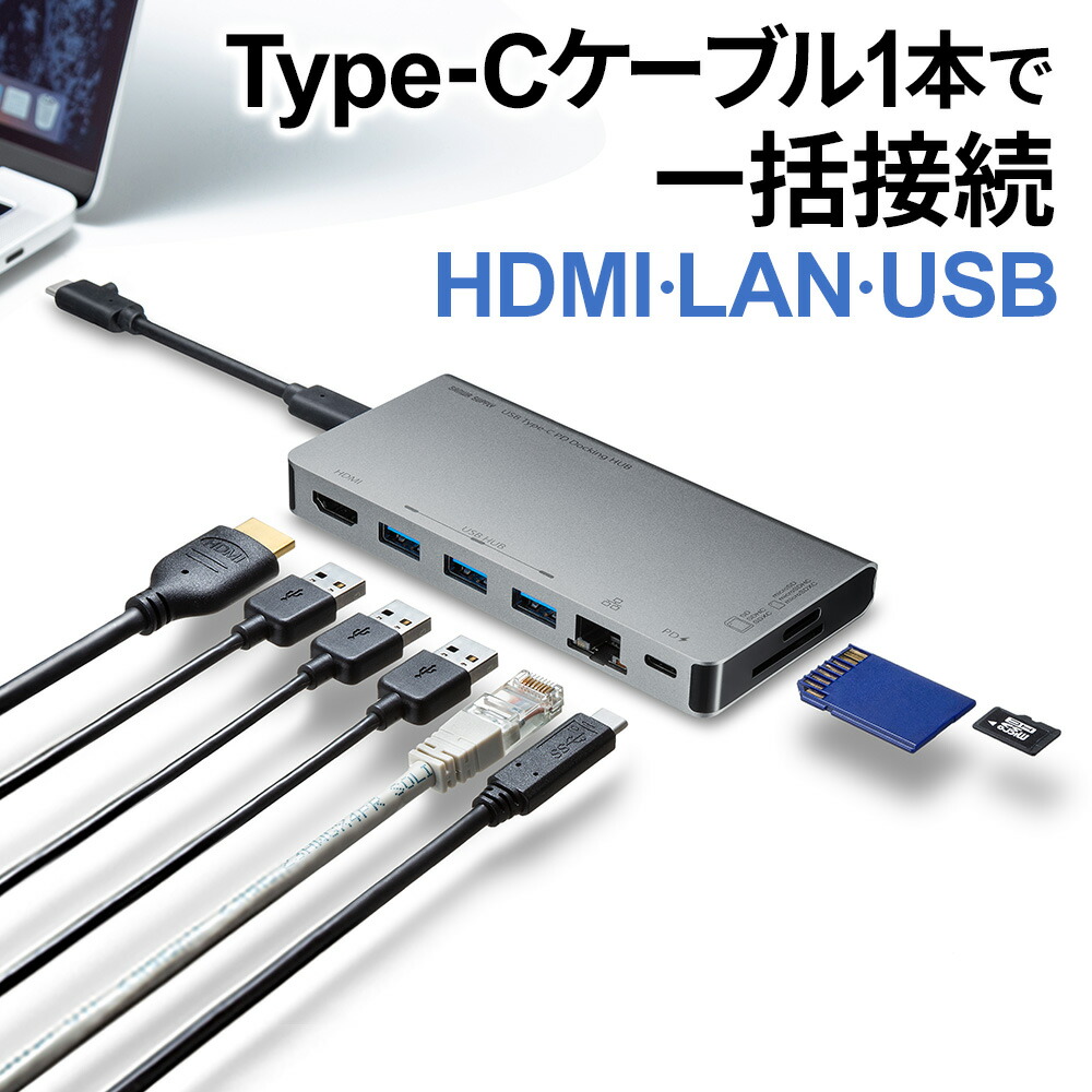 父の日特集