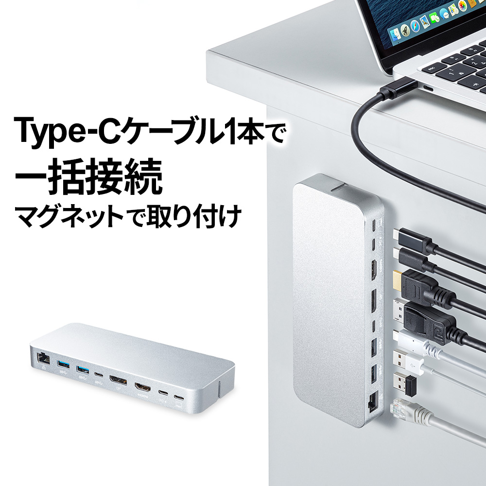 楽天市場】USB Type-Cドッキングステーション マグネットタイプ USB