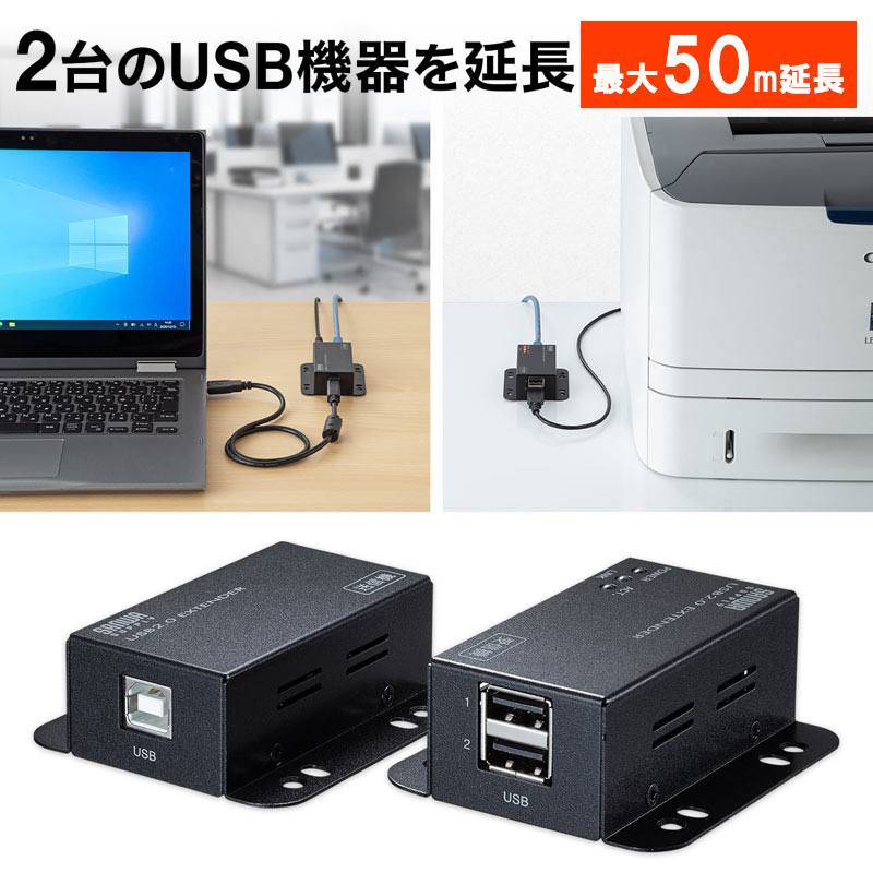 楽天市場】【最大1000円OFFクーポン配布中】延長器