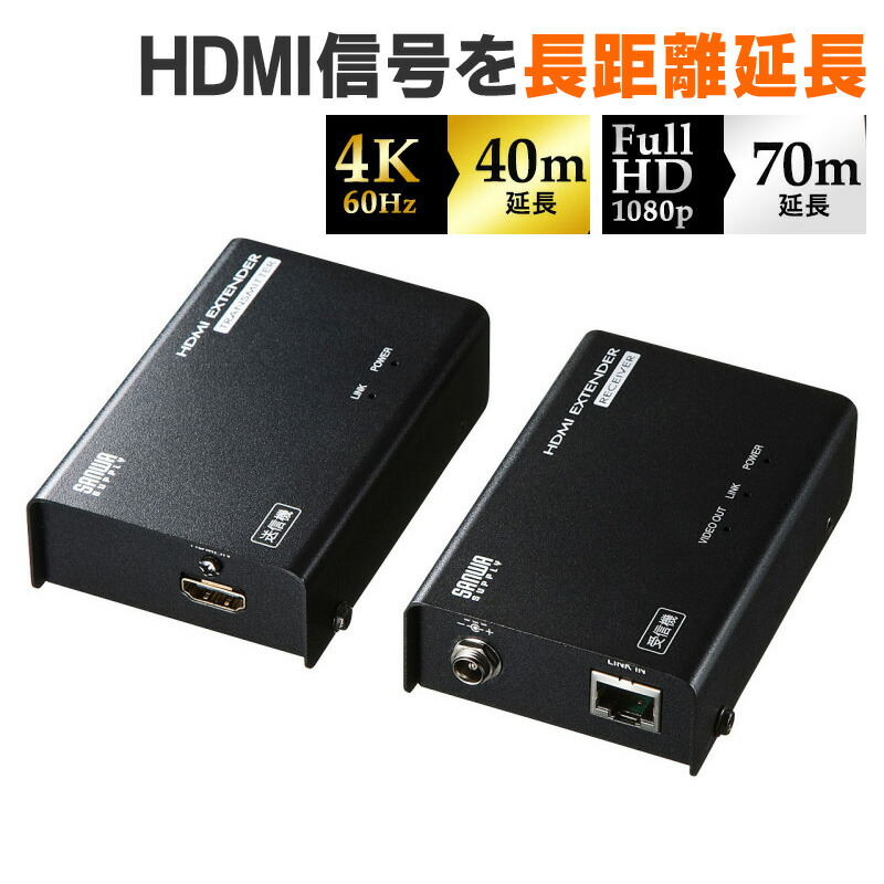 楽天市場】【最大2000円OFFクーポン配布中】【訳あり 新品】HDMI