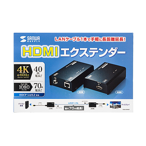 HDMI延長器 最大70m 4K フルHD モニター LAN 延長 エクステンダー VGA