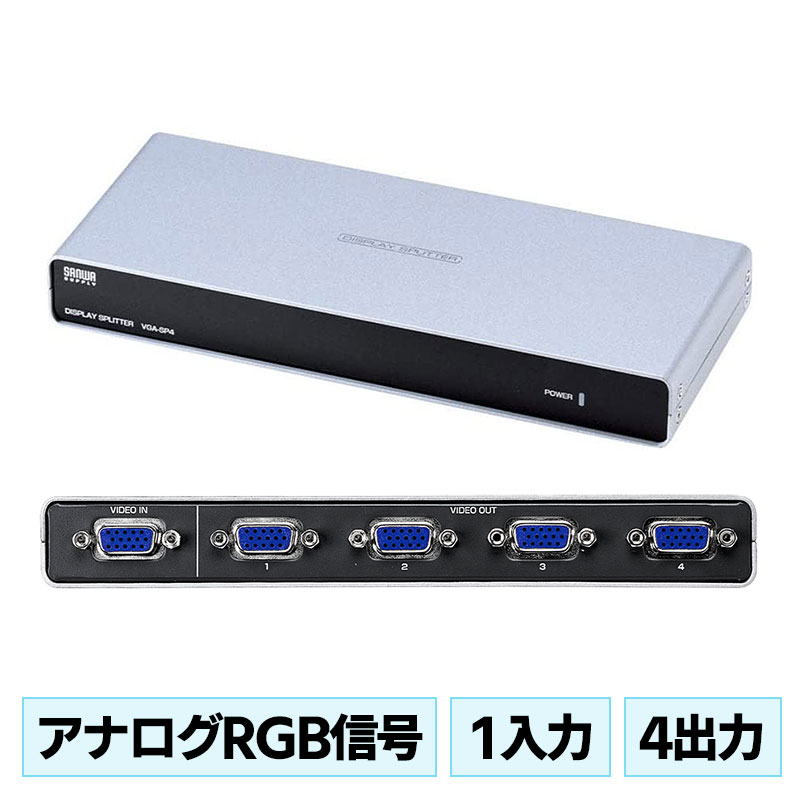 楽天市場】ディスプレイ分配器 2出力 マルチディスプレイ 楽天市場】ディスプレイ分配器 2出力 マルチディスプレイ