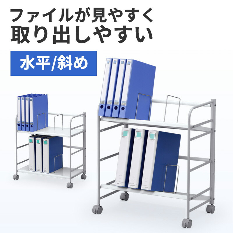 夏の好いたらしいグッズ特集 サイドワゴン・ファイルワゴン-オフィス家具