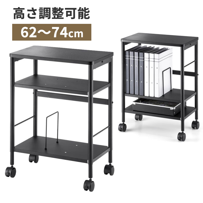 【最大1000円OFFクーポン配布中】【訳あり 新品】ファイルワゴン サイドデスク 高さ可変 キャスター付き 幅50×奥行き30×高さ62～74cm SH-MXシリーズ ブラック WG-MX01BK サンワサプライ ※箱にキズ、汚れあり