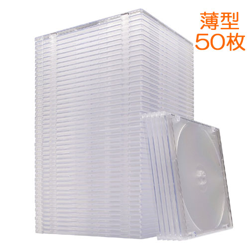 楽天市場 スーパースリムdvd Cd ブルーレイケース プラケース クリア 薄型5 2mm 50枚 0 Fcd031c イーサプライ 楽天市場店