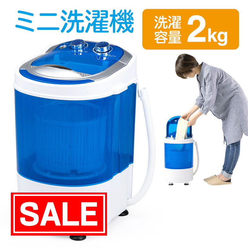 楽天市場】折りたたみ洗濯機 電動 3kg 収納 分別洗い 予洗い 下洗い