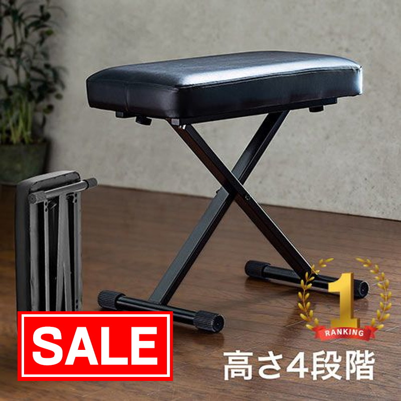 楽天市場】【スーパーSALE限定特価】ピアノ椅子 高さ 調整