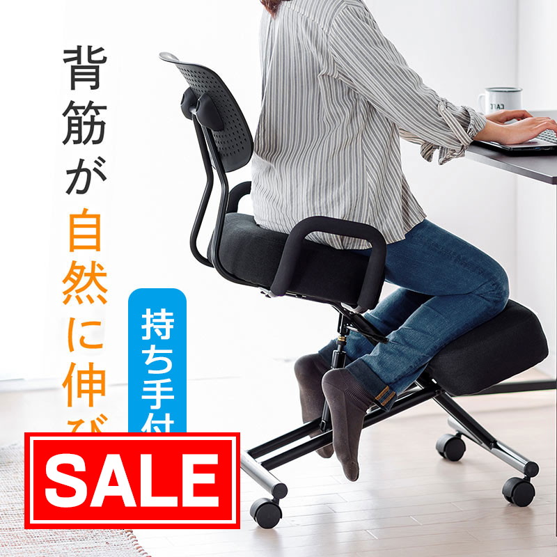 楽天市場】バランスチェア あぐらチェア プロポーションチェア 胡坐 高