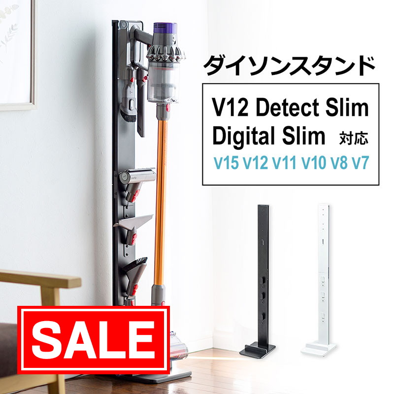 楽天市場】ダイソン 正規品 Dyson V12 Detect Slim 専用 SV20/SV30