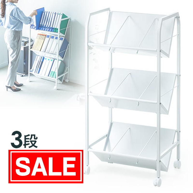 楽天市場】ファイルワゴン 3段 キャスター付き 天 板 付き 斜め 仕切4