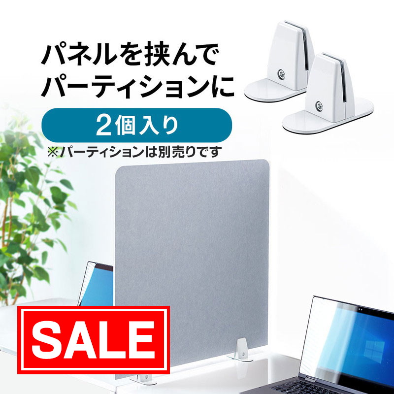 楽天市場】【訳あり 新品】パーティションブース 卓上 W600×D500×H600 グレー SPT-DPB6060 サンワサプライ  ※箱にキズ、汚れあり : イーサプライ 楽天市場店