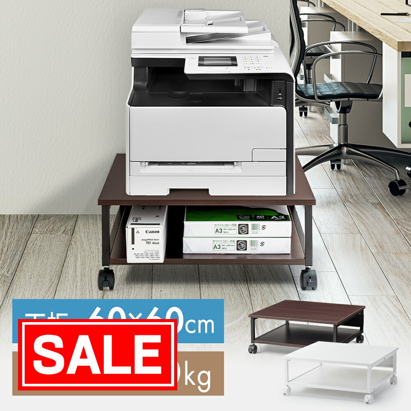 楽天市場】プリンター台 グローバル マルチワゴン ロータイプ