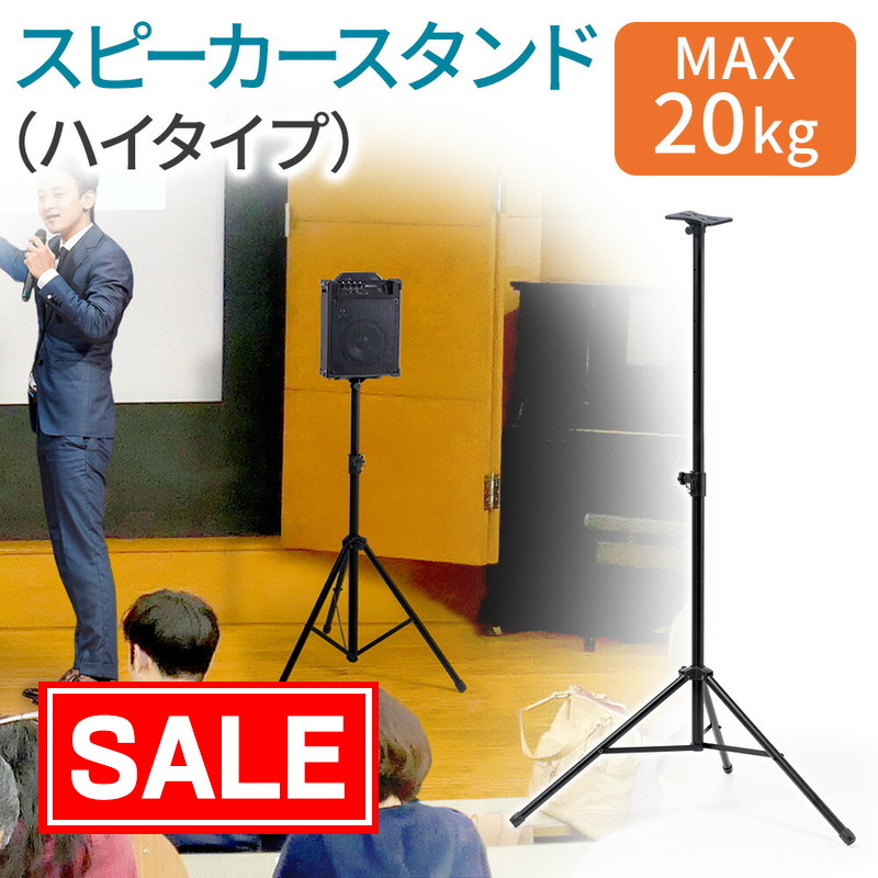 【BOSE/ボーズ】 スピーカースタンド×2　MK-4　三脚　純正 BOSE - Bose スピーカースタンド MK-4 2個セット 中古の通販 by