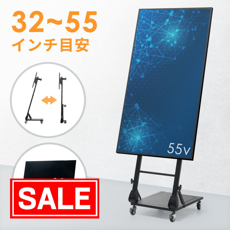 父の日特集