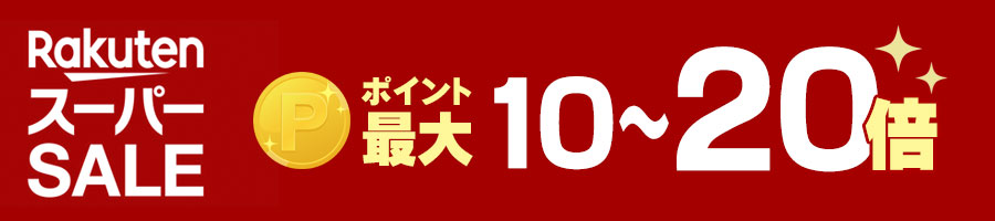 楽天市場】【割引クーポン配布中 3/11 01:59まで】Transcend SDHCカード 32GB Class10 UHS-I  TS32GSDC300S【ネコポス対応】 : イーサプライ 楽天市場店