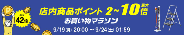 楽天市場】【割引クーポン配布中 9/24 01：59まで】浴槽台 浴槽 椅子 風呂 半身浴 踏み台 ステップ台 介護用品 敬老の日 母の日 父の日  プレゼント EEX-RE317L-2 : イーサプライ 楽天市場店