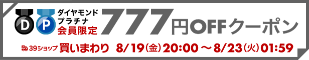 楽天市場】【割引クーポン配布中 8/23 01：59まで】かしめ工具 UTPコネクタ STPコネクタ対応 ラチェット付き LAN-TL18  サンワサプライ : イーサプライ 楽天市場店