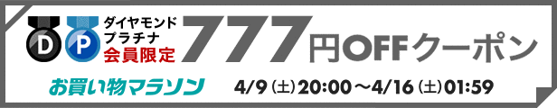 楽天市場】【割引クーポン配布中〜4/16 2時まで】【訳あり 新品】電源タップ 3m 2P 4個口 トラッキング対策 集中スイッチ付き TAP-TSH43SWN  サンワサプライ ※箱にキズ、汚れあり : イーサプライ 楽天市場店