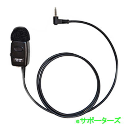 AP-26(AP26) スマホ用マイク 電池内蔵タイピン型PTTマイク FRC