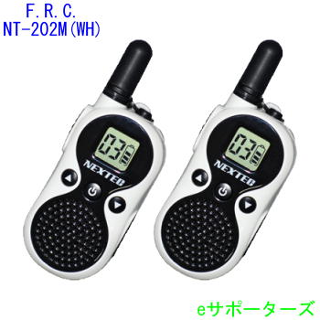 NT-202M・WH(NT202M・WH） 白いことひな型一種独特小ワット数トランシーバー 2台仕かけるNEXTEC