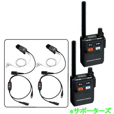 SRFD1 \u0026 SCU-49 \u0026 SSM-50H 一斉に電話を掛ける仕かける 一種独特小ワット数トランシーバー Bluetooth相応う YAESU