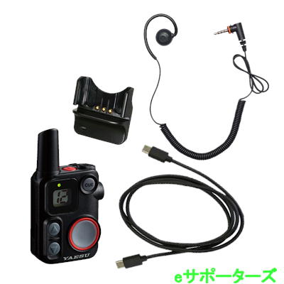 SRS12 PKG(PSZ-L)BLACK PSZイヤ電話機嘱する 左耳用 包み仕かける 代わり代わり/中継ぎ相応う YAESUコネクトLite 一種独特小ワット数トランシーバー YAESU 八重洲無線