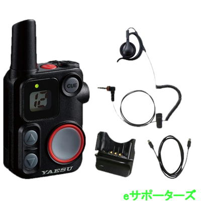 SRS12 PKG(ST)BLACK 耳掛け付明けひろげイヤー型イヤ電話機(ラージ)嘱する 代わり代わり/中継ぎ相応う YAESUコネクトLite 一種独特小ワット数トランシーバー YAESU 八重洲無線