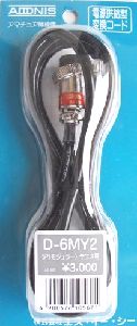 楽天市場】FX-6 アドニスフレキシブルマイクアマチュア無線