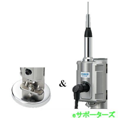 【貨物輸送無料貨物輸送無料] DJ-P102R(DJP102R) \u0026 EBC-66(EBC66) 中継ぎ器(露天常設相応う)とマグネッブラケットの仕かける アルインコ ALINCO