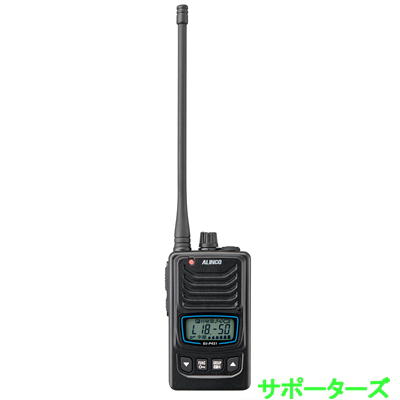 DJ-P421天使の都市(DJP421天使の都市)ロング空中線 Bluetooth 相応う一種独特小ワット数トランシーバー 代わり代わり/中継ぎ電話を掛ける ALINCO アルインコ