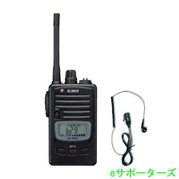 DJ-P221MA ＆ DP11Sアルインコ DJ-P221MA（真っただ中）ひな型