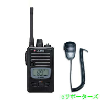 DJ-P221MA ＆ MS800Sアルインコ DJ-P221MA（真っただ中）ひな型