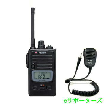 日本メーカー新品 14周年記念イベントが DJ-P221MA EMS-62アルインコ ミドル モデル parus23.ru parus23.ru