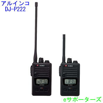 楽天市場】【ポイント10倍】DJ-P240Mアルインコ インカム