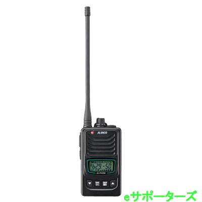 DJ-P422WL(DJP422WL)適用業務無線電話 / 代わり代わり電話を掛ける・中継ぎ電話を掛ける相応う 一種独特小ワット数トランシーバー ロング空中線 アルインコALINCO