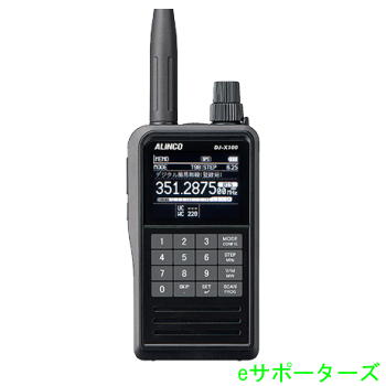 楽天市場】ATAS-120A八重洲無線（スタンダード）FT-857D、FT-991、FT