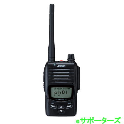82ch 増波相応う DJ-DP50EH(DJDP50EH) ALINCO アルインコ デジタル飾り気の無い無線電話・書きとどめる局 他社取り替えっこ皆無