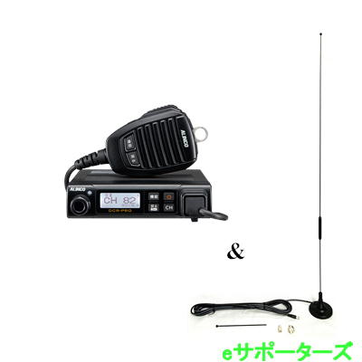 楽天市場】増波モデル アルインコモービルデジタル簡易無線機 DR