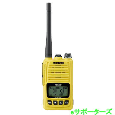 楽天市場】トランシーバー DJ-DPS70E 標準バッテリー 増波モデル