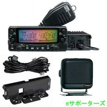DR-735H＆P610＆EDS-30アルインコ 藤四郎無線電話機【貨物輸送無料】DR735H
