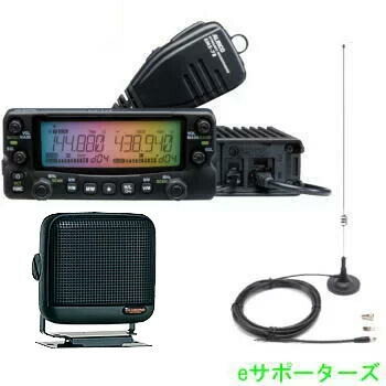 【貨物輸送無料】DR-735D＆P610 \u0026 MA-721アルインコ 門外漢無線電話機DR735D