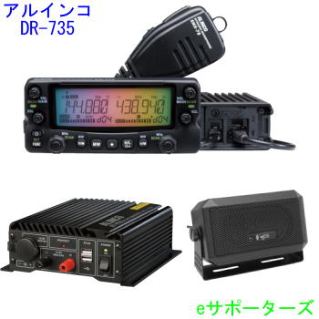 【楽天市場】【20A DC-DCコンバーターセット】IC-2730＆DT