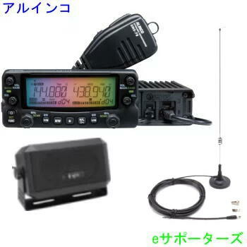 【貨物輸送無料】DR-735D＆CB980 \u0026 MA-721アルインコ 藤四郎無線電話機DR735D