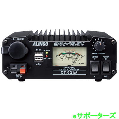 楽天市場】【ポイント5倍】DT-840M(DT840M)【送料無料（沖縄県への発送