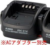 【沖縄県への発送不可】 アルインコ　EDC-214R(EDC214R) 連結用充電スタンド 7,137円