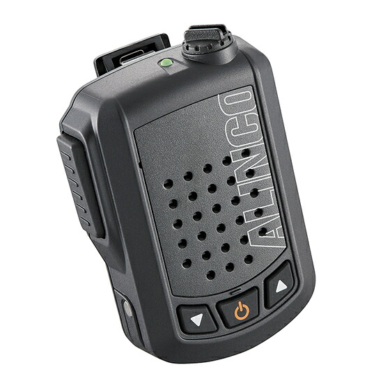 【沖縄県への代引での発送不可】 EMS-87B アルインコ Bluetooth対応ワイヤレススピーカーマイク ※充電には、EDC-300ご利用を推奨します。