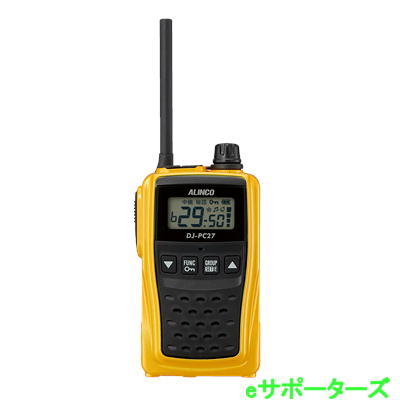 DJ-マイコン27Y(DJPC27Y) 黄色 中継ぎ器相応う はたご屋カム 一種独特小ワット数トランシーバー ALINCO アルインコ