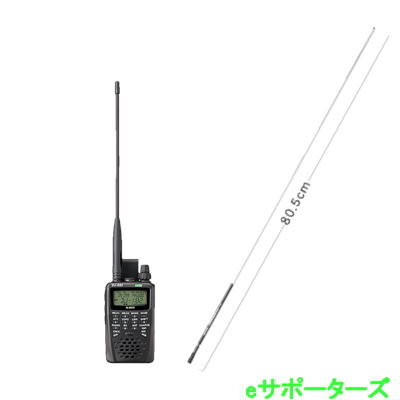 楽天市場】【受信改造済】DJ-X82A(DJ-X82A) 航空無線version 楽天市場】【受信改造済】DJ-X82A(DJ-X82A) 航空無線version
